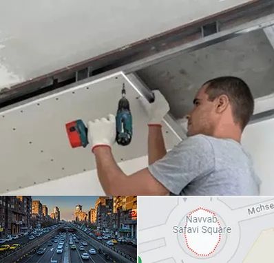 کناف در نواب 