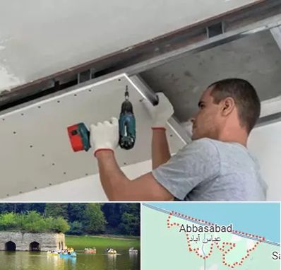 کناف در عباس آباد