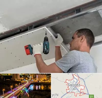 کناف در سقز