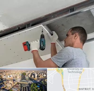 کناف در استاد معین 