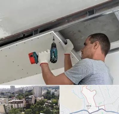 کناف در اوین