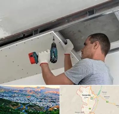 کناف در سنندج