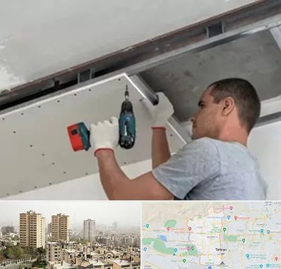 کناف در منطقه 5 تهران 