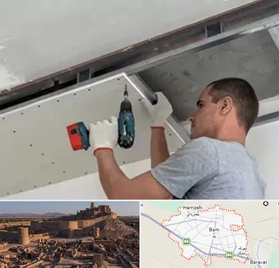 کناف در بم