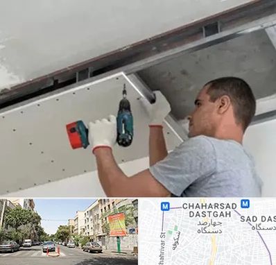 کناف در چهارصد دستگاه 