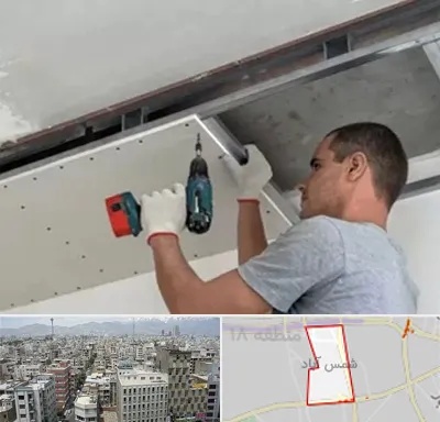 کناف در شمس آباد تهران