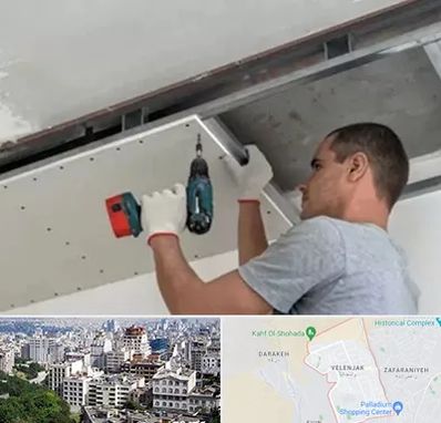 کناف در ولنجک 