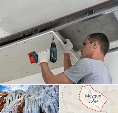 کناف در میگون