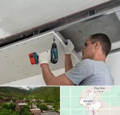 کناف در کلاله