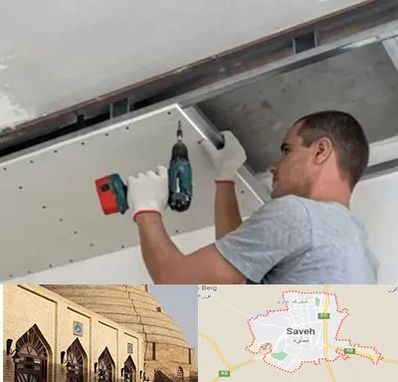 کناف در ساوه