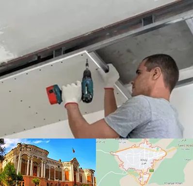 کناف در خوی