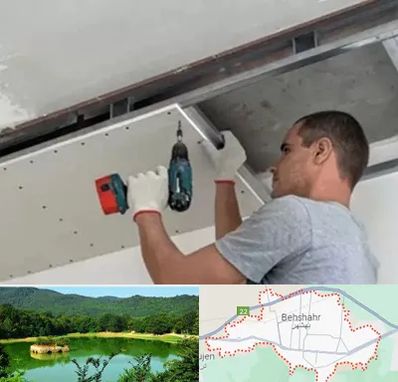 کناف در بهشهر