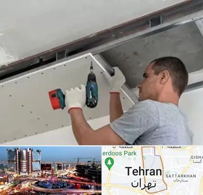 کناف در صادقیه 