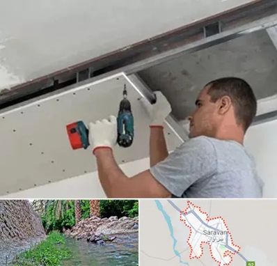 کناف در سراوان