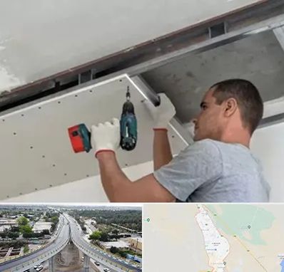 کناف در اندیمشک