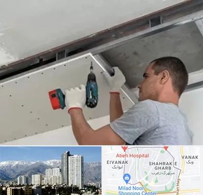 کناف در شهرک غرب 