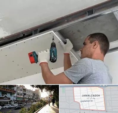 کناف در خیابان جمالزاده