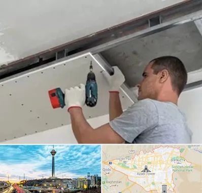 کناف در تهران