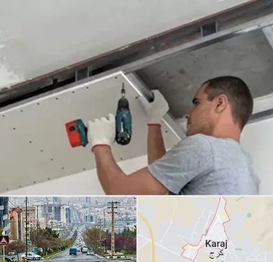 کناف در گوهردشت کرج 