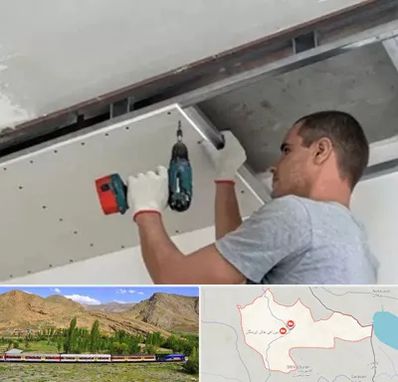 کناف در خاش