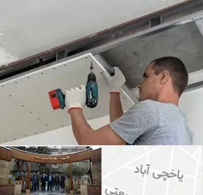 کناف در یاخچی آباد