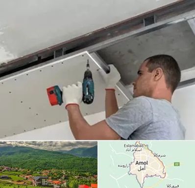 کناف در آمل