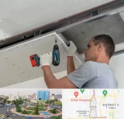 کناف در ونک 