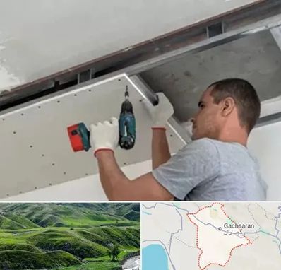 کناف در گچساران