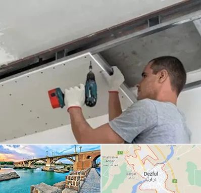 کناف در دزفول