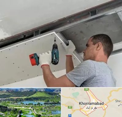 کناف در خرم آباد