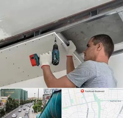کناف در بلوار فرحزادی