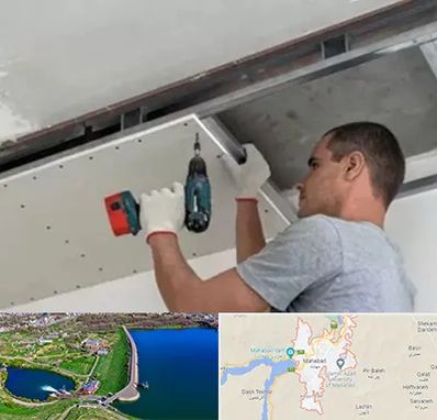 کناف در مهاباد