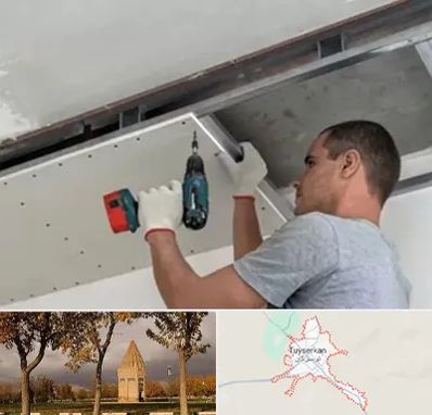 کناف در تویسرکان