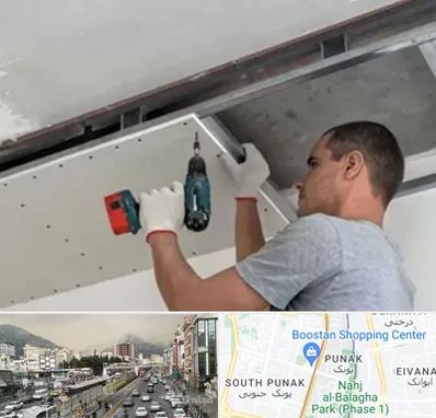 کناف در پونک 