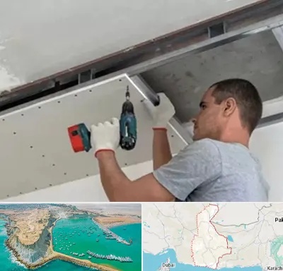 کناف در سیستان و بلوچستان