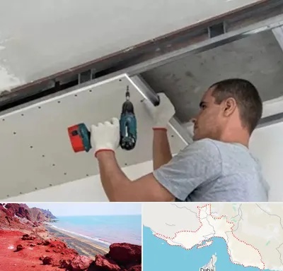 کناف در هرمزگان