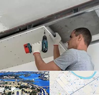 کناف در کوروش اهواز 