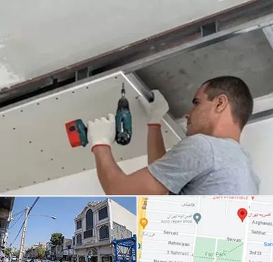 کناف در افسریه 