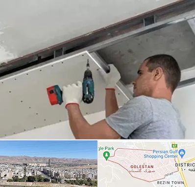 کناف در شهرک گلستان شیراز 