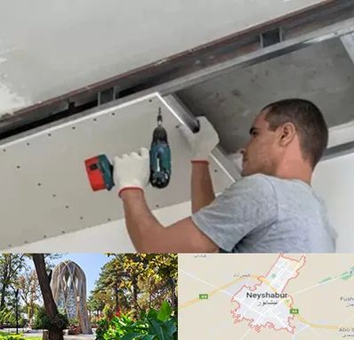 کناف در نیشابور