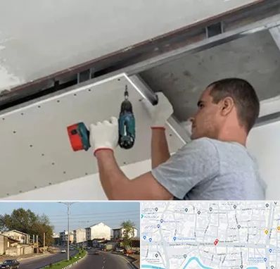 کناف در ضیابری رشت 