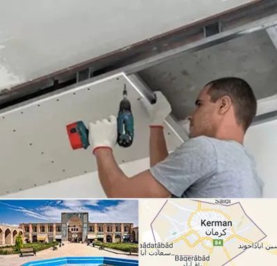 کناف در کرمان