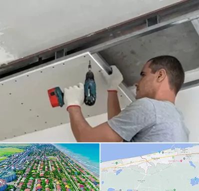 کناف در فریدونکنار