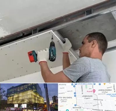 کناف در جمهوری 