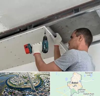 کناف در بابل