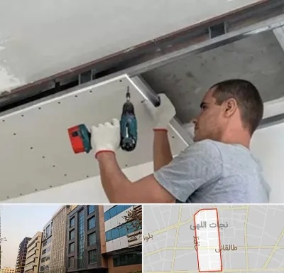 کناف در نجات اللهی