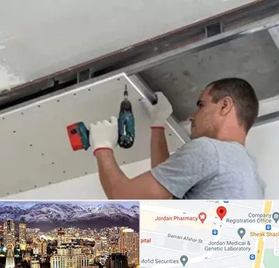 کناف در جردن 