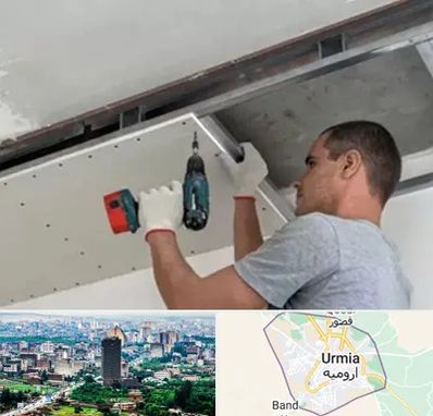 کناف در ارومیه