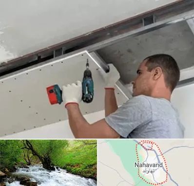 کناف در نهاوند