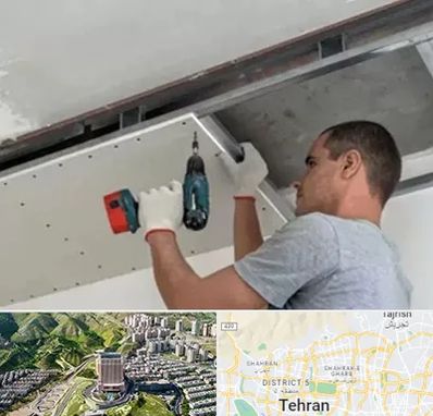 کناف در شمال تهران 